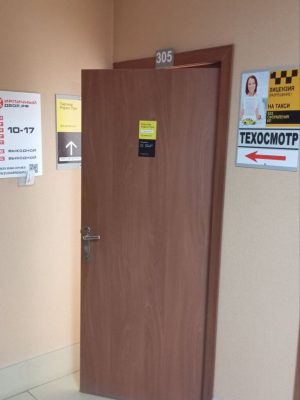 ПУТУХОВА 1